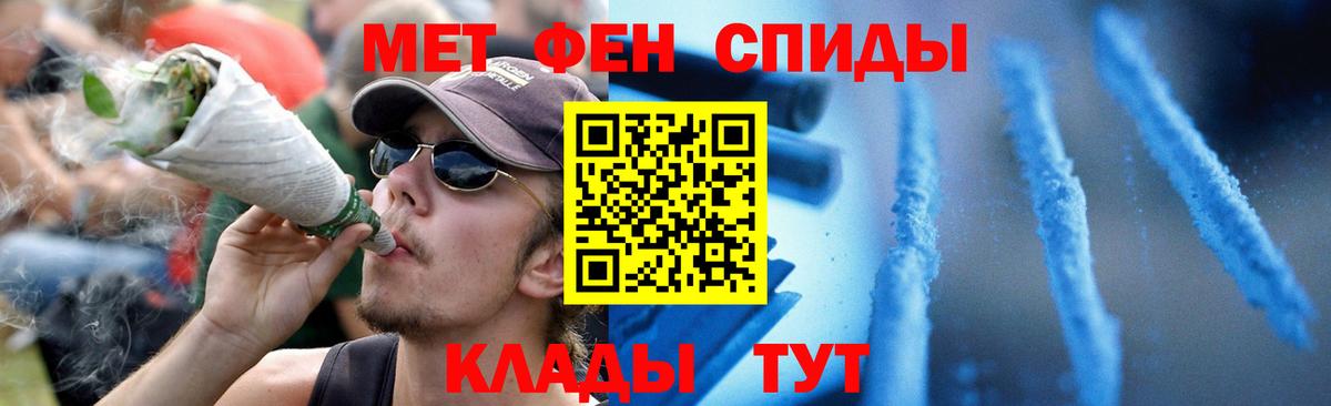 АМФЕТАМИН  Вход с VPN  Кемерово  АМФ 97% 
