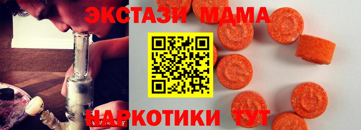 Ecstasy louis Vuitton Кемерово