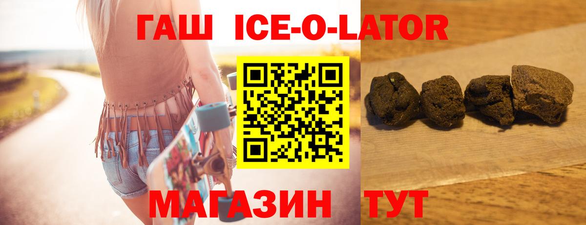 Гашиш 40% ТГК Кемерово