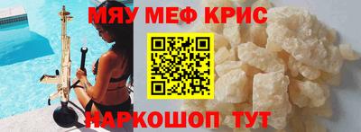 гашиш Кунгур