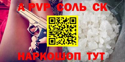 трава Кулебаки