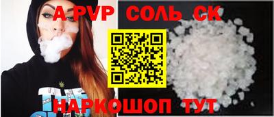 гашиш Кунгур