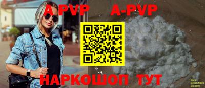 гашиш Кунгур