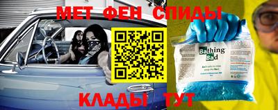 экстази Кумертау