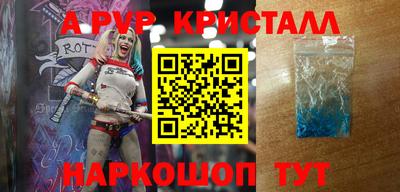экстази Кумертау