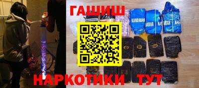 гашиш Кунгур
