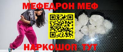 экстази Кумертау