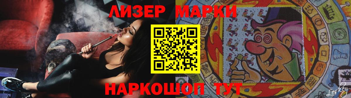 LSD-25 экстази ecstasy Кемерово