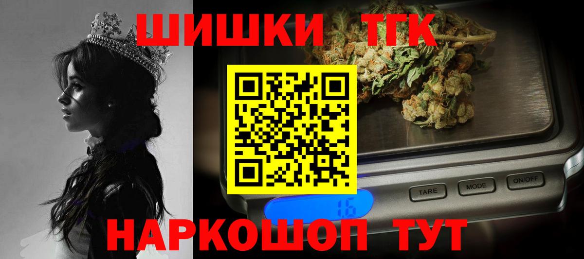 МАРИХУАНА индика Кемерово