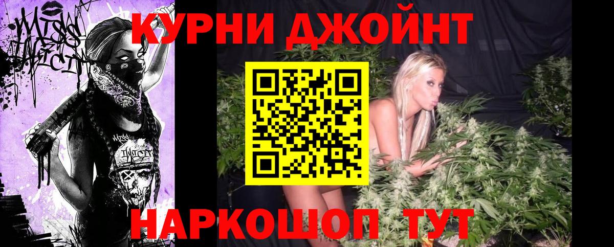 Бошки Шишки LSD WEED  Вход с VPN  Конопля OG Kush  Конопля SATIVA & INDICA  Кемерово 